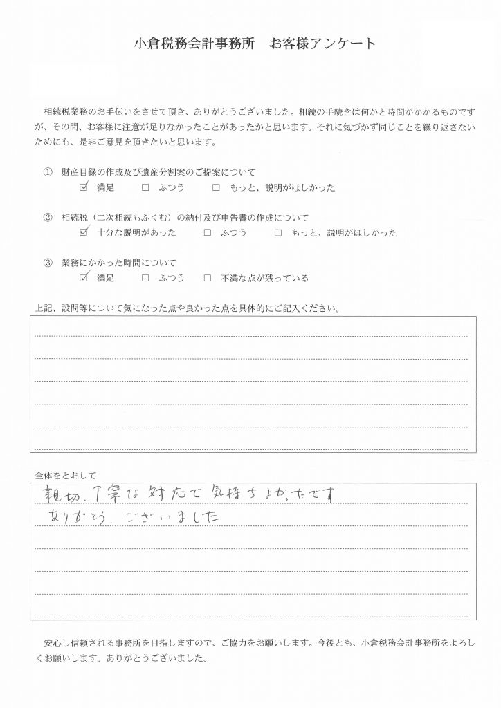 20240820083153