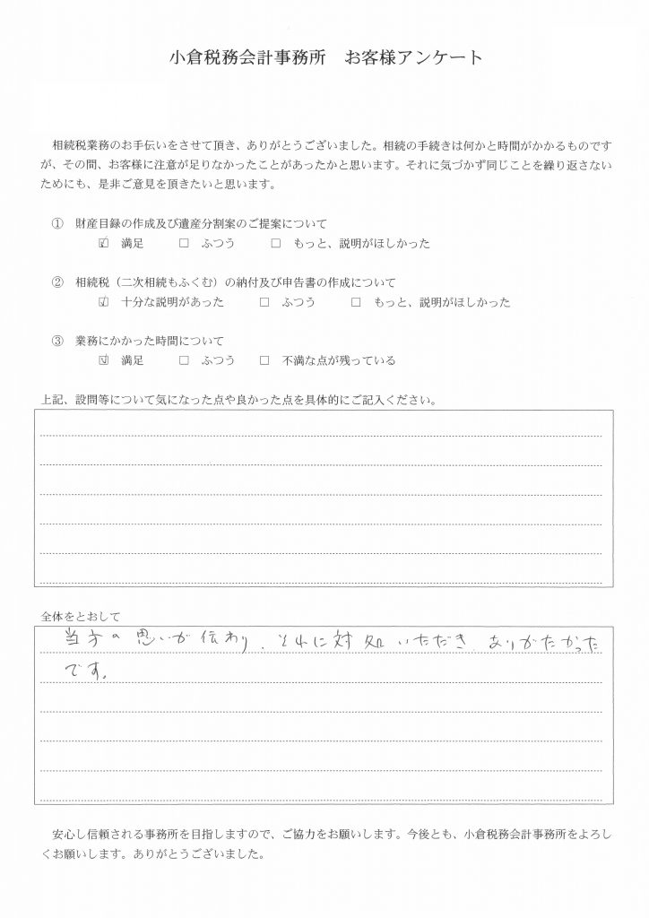 20240821082931